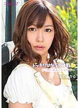 KAWD-483 Surprise Hikaru Big Strategy Insertion Without Pretending In This Place… Hikaru Konno