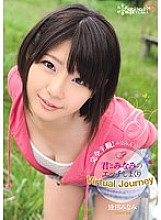KAWD-490 Kimi and Minami's Etch Virtual Journey Minami Aida