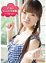 KAWD-497 Shocking Icicle Battle Junna Icicle