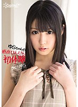 KAWD-515 Yura-chan's Sensitivity Bottle Bottle First Experience Sakura Yura
