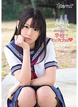 KAWD-522 kawaii * High School Sec chu Sakura Yura at school
