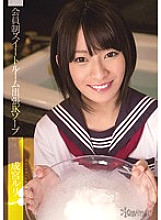 KAWD-525 Membership Suite Room Business Trip JK Soap Ruri Narumiya