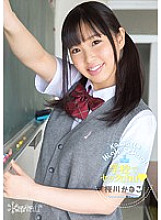KAWD-534 Kawaii* High School Sex Chu Kanako Sakuragawa At School