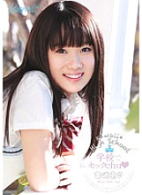 KAWD-539 kawaii * High School Sec chu Miyazaki Aya at school