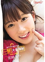 KAWD-551 Aya Aya ☆ Aya Miyazaki Aya Miyazaki
