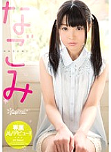 KAWD-556 Nagomi Kawaii* Exclusive AV Debut! !