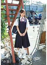 KAWD-621 Taken around by an uncle I don't know Kobane