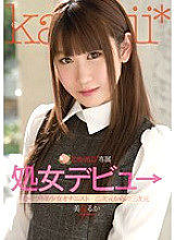 KAWD-626 Rookie! kawaii* exclusive virgin debut → Moody beautiful girl masturbation ☆ 3D from 2D Ruka Mihoshi