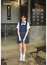 KAWD-651 Turned around by an uncle I don't know Minami Aiho