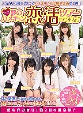 KAWD-662 The first participatory project by a real amateur who is in love with a popular AV actress! ! kawaii*presents Yume no Hamekyun Koikatsu Tour 2015