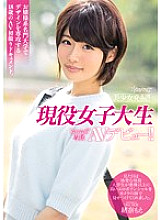 KAWD-694 Beautiful girl excavation! ! A kawaii* exclusive AV debut for an active female college student! ! Ona Moe
