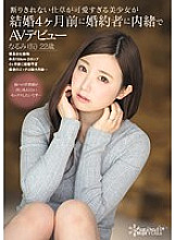 KAWD-727 A beautiful girl whose gestures that can not be refused is too cute makes her AV debut without telling her fiancé 4 months before marriage Narumi (provisional) 22 years old