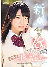 KAWD-813 Rookie! Kawaii * Exclusive Debut → New 18 Years Old After Graduation Pure 1000% Boxed Girl Immediately Shooting AV Debut Chiaki Sato