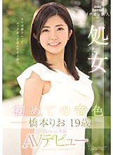 KAWD-882 First tone Rio Hashimoto 19 years old Virgin kawaii * Exclusive AV debut