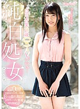 KAWD-916 Pure white virgin Anka Shirakawa 18 years old kawaii * Exclusive AV debut