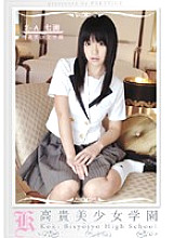 KBH-006 Noble Girl Academy 6