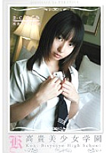 Poster: KBH-008 Noble Girl Academy 8