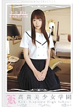 KBH-009 Noble Beautiful Girl Academy 9