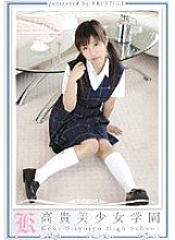 KBH-013 noble beautiful girl school 13
