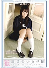 KBH-016 noble beautiful girl school 16