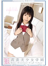 KBH-019 Noble Girl Academy 19
