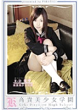 KBH-022 Noble Bishoujo Academy 22