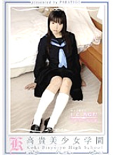 KBH-023 Noble Bishoujo Academy 23