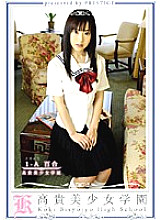 KBH-029 Noble Bishoujo Academy 29