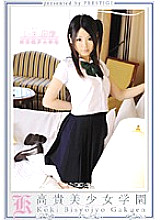 KBH-030 Noble Girl Academy 30