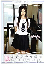 KBH-037 Noble Bishoujo Academy 37