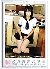 KBH-039 Noble Beautiful Girl Academy 39