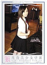 KBH-042 Noble Beautiful Girl Academy 42