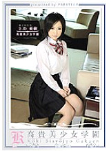 KBH-043 Noble Beautiful Girl Academy 43