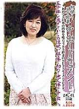 KBKD-1295 First Shooting Age Fifty Wife Creampie Document Shizue Miyai