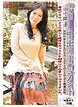 KBKD-1315 First Shooting Forties Wife Creampie Document Yuri Tajima