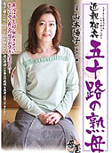 KBKD-1367 play Age Fifty Mature Mother Yoko Yamamoto
