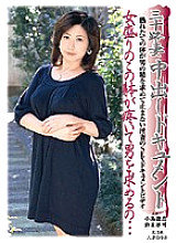 KBKD-484 Thirty-Something Wife Creampie Documentary Takanashi Yuren Suzuna Yumeka