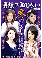 KBKD-498 Wife's Shyness [Omnibus] See – Mikiko Triangle