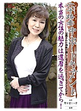 KBKD-657 60's Wife Creampie Document Mitsuko Nonomiya