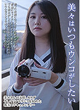 KBMS-130 Mimi always wants to shit Mimi Matsuki