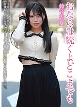 KBMS-132 The flatulence will continue forever Kyouka Suzune