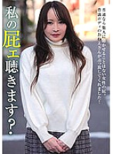 KBMS-162 Do you want to hear my fart? Ryoka Dan