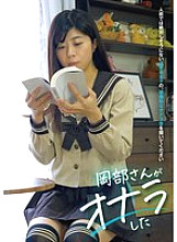 KBMS-176 Okabe-san farted