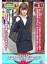 KBTV-005 Is the career woman-style office lady who came out of a buckwheat shop lonely and lonely crazy? Theory