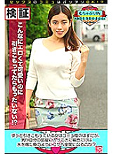 KBTV-027 A woman who has been withdrawn for a long time should be communicative, but only when a man enters his room will he be lewd like a fish that gets water? Theory