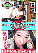KBTV-032 Is the woman who sent the drunken man to her house really full of energy? Theory