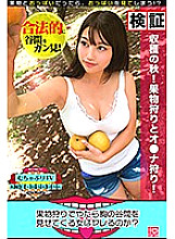 KBTV-036 Is the woman who shows the cleavage of the chest in the fruit picking crazy? Theory