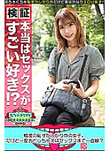 KBTV-041 Extremely shy girl. But once you've done it, is it straight to sex? Theory