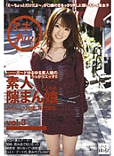 KDG-006 Amateur Chance Man Musume vol.3