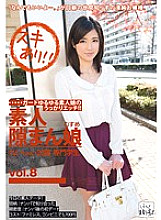 KDG-019 Amateur Chance Man Musume vol.8 – Rei Teshima